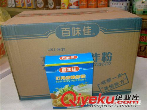 供應(yīng) 做{zh0}雞腿 肯德基專用炸粉 質(zhì)量保證 價格地道 萬用香炸粉原始圖片3
