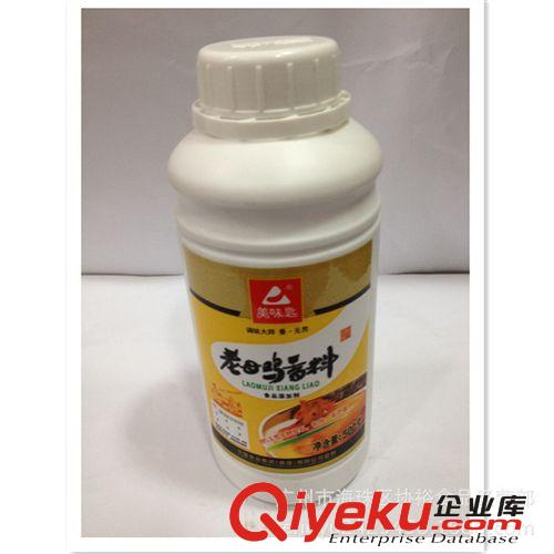 廣州協裕食品 供應 中餐鹵水調味品  美味匙 老母雞香料