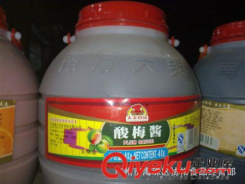 供應 gd調味品 出口食品  甘竹罐頭  沒有豆豉   227g豆豉鯪魚