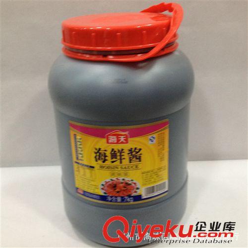 供應 餐飲裝 海天蠔油  海天大品牌 全國zm 6kg 海天上等蠔油