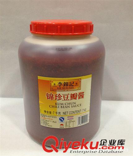 供應(yīng) 海天名產(chǎn) 廣州經(jīng)銷 質(zhì)量保證 最暢銷 價格低  海天鹽焗雞粉