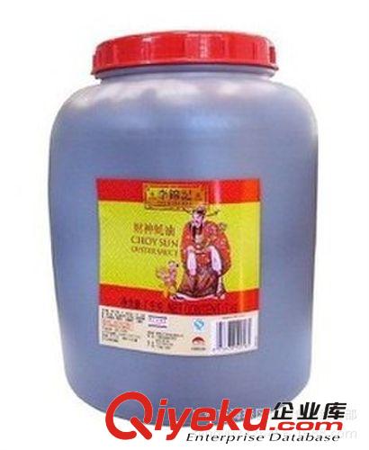 供應(yīng)質(zhì)量好  高級(jí)酒店專(zhuān)用  做{zh0}調(diào)味品  李錦記XO醬