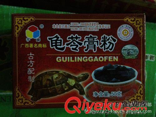 供應韶關 土特產 包裝gd 送禮佳品 燉湯好吃 質量一級 猴頭菇