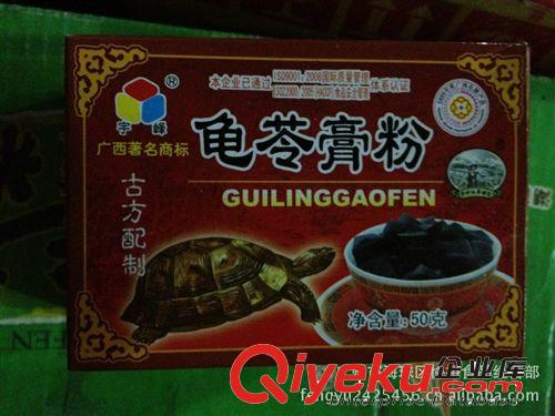供應 質量好 市場暢銷  夏天  人人喜歡  廣西 生產 龜苓膏粉原始圖片2