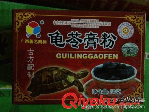 供應 質量好 市場暢銷  夏天  人人喜歡  廣西 生產 龜苓膏粉原始圖片3