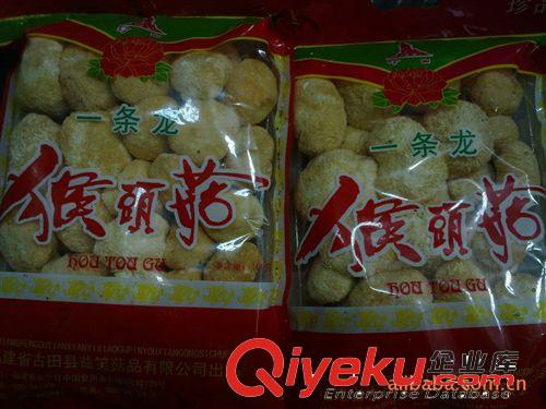 供應韶關 土特產 包裝gd 送禮佳品 燉湯好吃 質量一級 猴頭菇