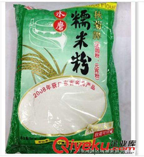 供應(yīng) {zh0}用的湯圓原料 人人信得過 實(shí)用冬至產(chǎn)品 秋菊牌 粘米粉