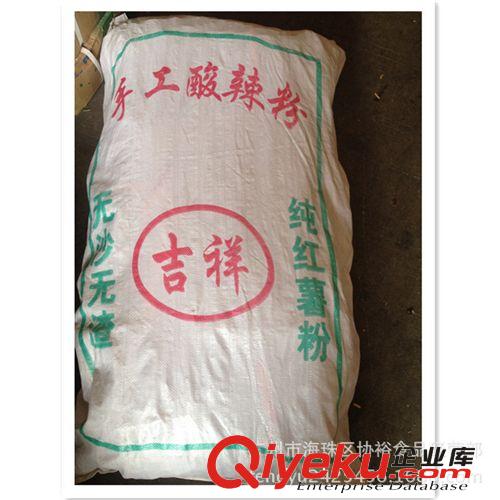 協裕主店 供應  市場暢銷  gdzz  淘寶{za} 泮塘500g 馬蹄粉