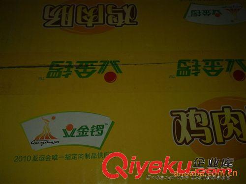 供應(yīng)廠家指定銷售 質(zhì)量好 市場(chǎng)暢銷 推薦  70g包裝金鑼雞肉腸原始圖片3