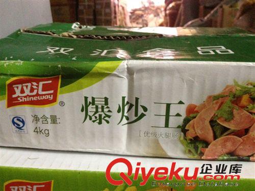 供應 質量好 人人{za}  暢銷全國  做拉腸專用  麗雪淀粉