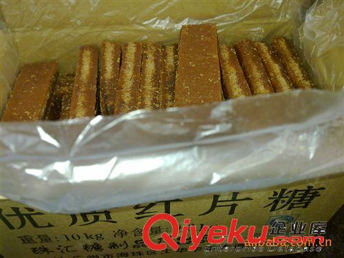 供應(yīng) 夏天暢銷  做{zh0}糖水   深黑色 {zd1}價促銷 珠江10kg紅片糖