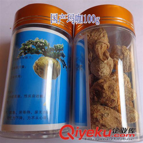 云南正品瑪卡果麗江瑪咖干片Maca保健罐裝100g原始圖片2