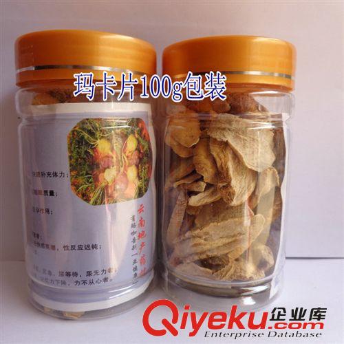 云南正品瑪卡果麗江瑪咖干片Maca保健罐裝100g原始圖片3