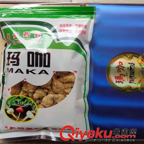批發供應云南優質瑪咖種子瑪卡籽馬卡正品送技術全國聯保超值劃算