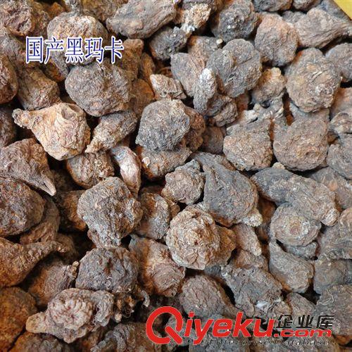 長期批發(fā)正品進口秘魯瑪卡干果瑪咖片馬卡粉MACA量大從優(yōu)超值熱賣
