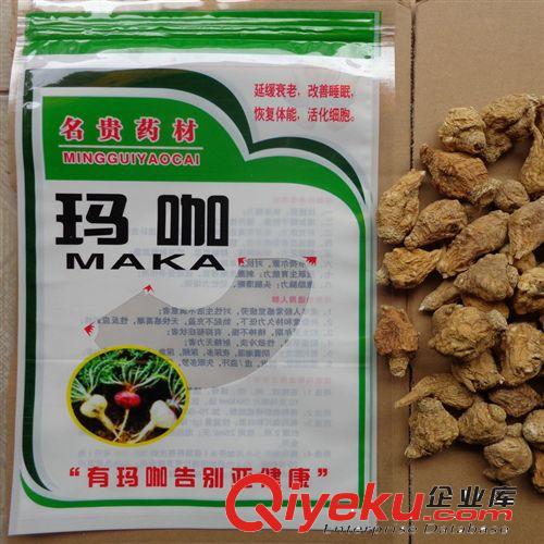 常年批發供應麗江馬卡干片干果銷往全國各地量大可議價正品聚劃算