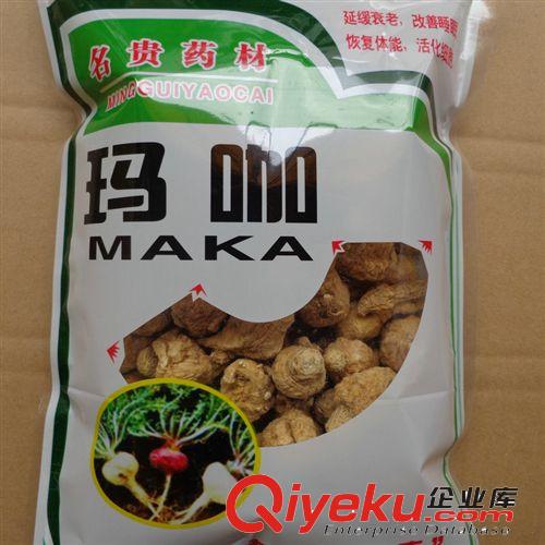 進(jìn)口zz秘魯瑪卡干果瑪卡干果 瑪咔干果瑪咖干果 100g 瑪卡熱賣