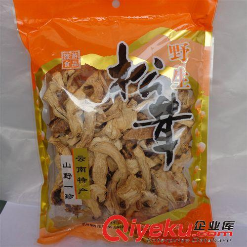 云南特產野生菌湯寶牛肝菌香菇竹蓀蟲草花干貨菌火鍋食材