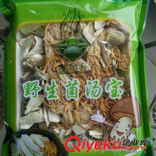 云南特產野生菌湯寶牛肝菌香菇竹蓀蟲草花干貨菌火鍋食材
