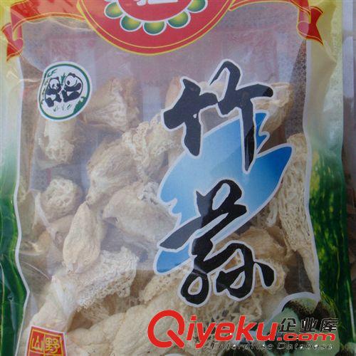 云南昭通小草壩zp野生食用菌竹蓀美味食品竹蓀菌干品原始圖片3