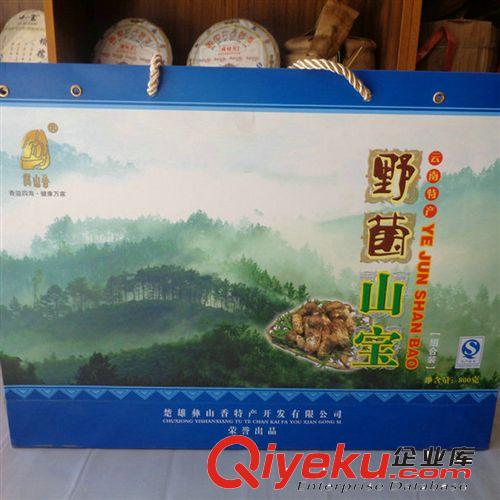 長期供應云南野生食用菌三種組合裝