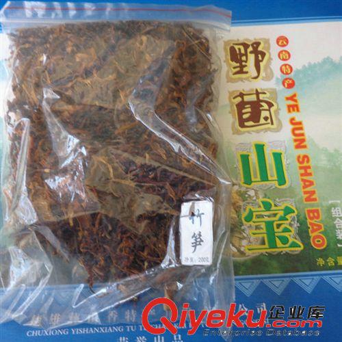 長期供應云南野生食用菌三種組合裝原始圖片2