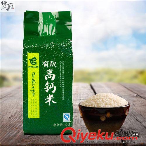 長期批發供應云南祿谷zp小米薏仁米超值推薦現貨新年熱賣聚劃算