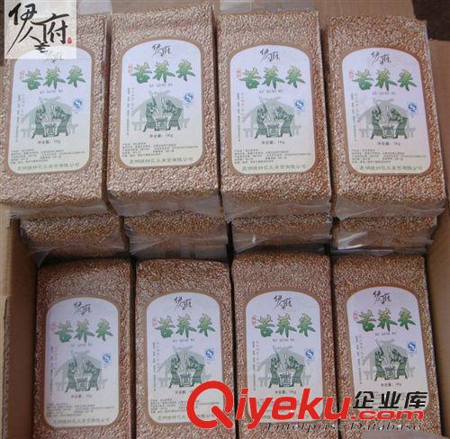 云南土特產特級 金薏米 版納野生特小紅薏仁優質薏仁米促銷