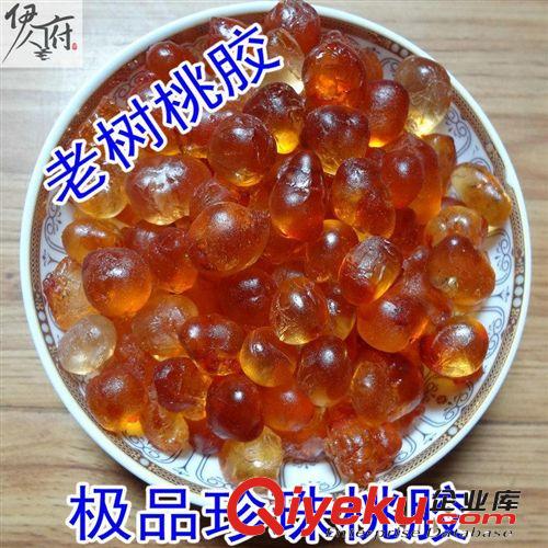 常年批发供应云南特色滇皂角米养颜雪莲子美白圣品超值特惠聚划算