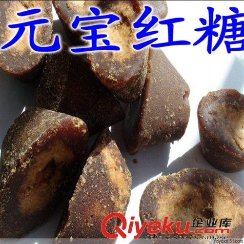 長期批發云南紅糖 彌勒竹園元寶糖批發零售