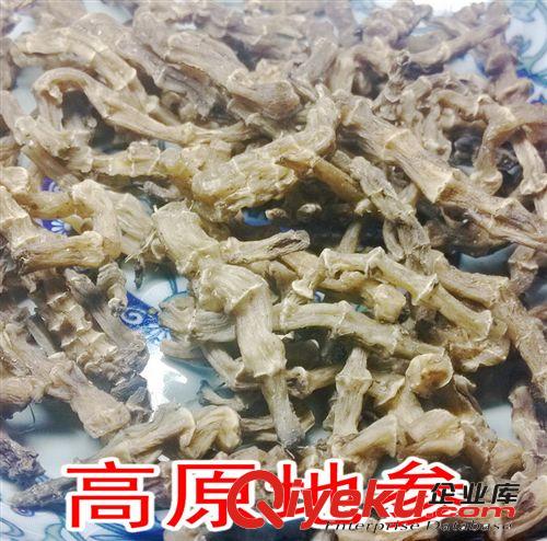 長期批發供應云南特色地參雪參地龍菜蟲草參干菜zp現貨超值熱賣