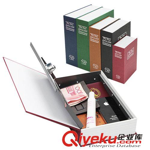 創意仿真金屬兒童字典書本鑰匙保險盒存錢罐私房錢儲蓄盒男女大號