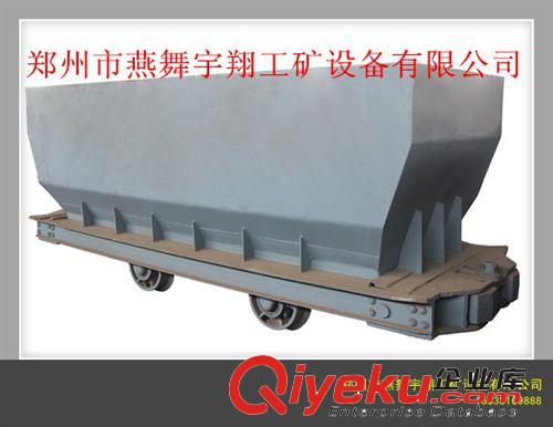 底卸式礦車原始圖片2