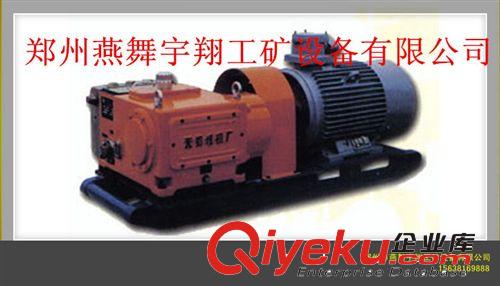 XRB40/200 50/125 WRB40/15型乳化液泵站