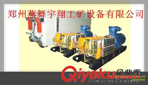 BRW315/31.5五柱塞泵站