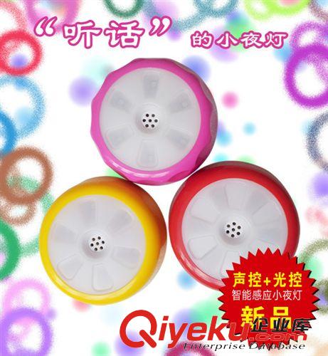 批發床頭小夜燈創意居家臥室節能環保燈 led光控方形.心形.圓形