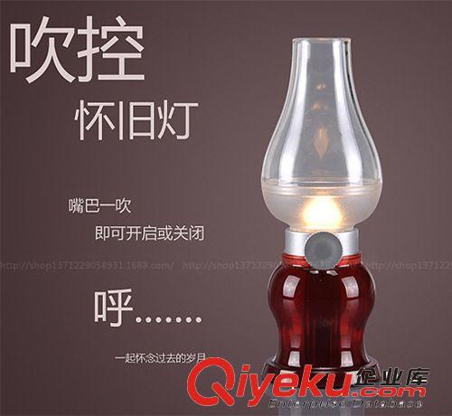 LED吹控懷舊燈/USB充電復(fù)古吹控感應(yīng)煤油燈/創(chuàng)意吹控調(diào)光小夜燈原始圖片2
