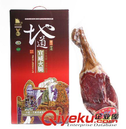 宣拓火腿 5000g精腿禮盒 宣威火腿 云南特產(chǎn) 精制火腿