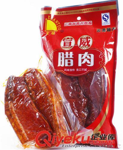 宣拓 350宣威臘肉 宣威火腿肉 臘肉 美食火腿肉 云南特產
