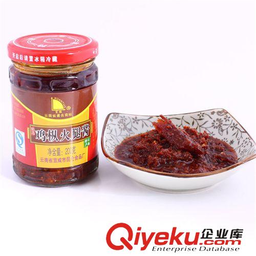 宣拓 200g雞樅火腿醬 宣威火腿醬 云南特產(chǎn)