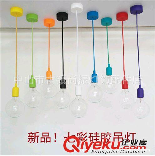 專業(yè)生產(chǎn)銷售硅膠燈杯，燈罩，塑料五金燈杯燈罩原始圖片3