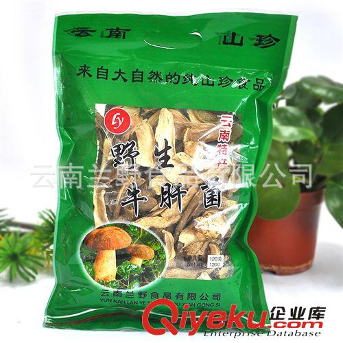 云南特產名貴山珍野生菌蘭野廠家直銷大量批發原始圖片3