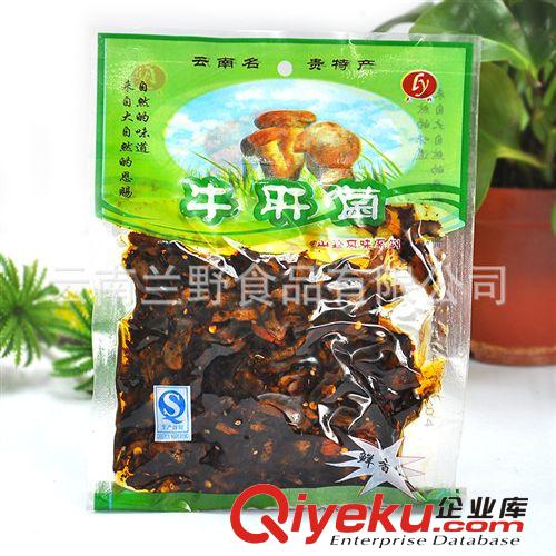 云南特產名貴山珍野生菌蘭野廠家直銷大量批發