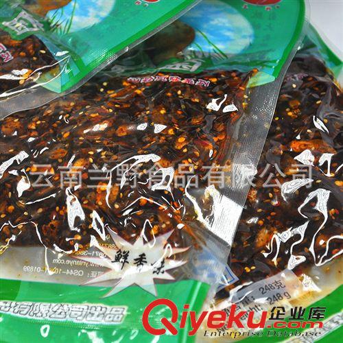 蘭野雪茸 云南特產(chǎn) 批發(fā) 名貴山珍 菌類 廠家直銷 火爆產(chǎn)品