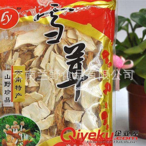 蘭野雪茸 云南特產(chǎn) 批發(fā) 名貴山珍 菌類 廠家直銷 火爆產(chǎn)品原始圖片2