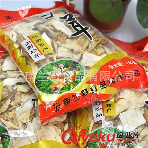蘭野雪茸 云南特產(chǎn) 批發(fā) 名貴山珍 菌類 廠家直銷 火爆產(chǎn)品原始圖片3
