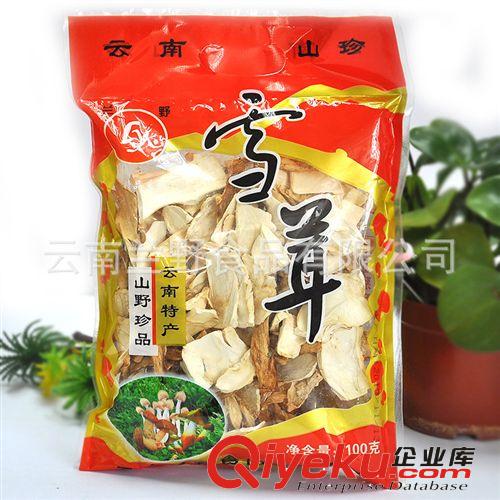 云南特產名貴山珍野生菌蘭野廠家直銷大量批發原始圖片2