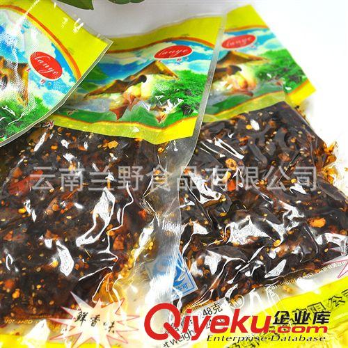 云南特產(chǎn)名貴山珍蘭野廠家直銷大量批發(fā)食用菌原始圖片2