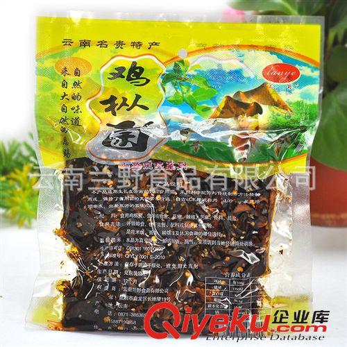 云南特產(chǎn)名貴山珍蘭野廠家直銷大量批發(fā)食用菌原始圖片3