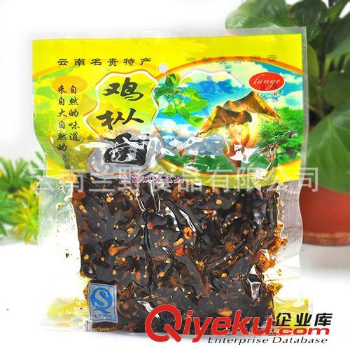 云南特產(chǎn)名貴山珍蘭野廠家直銷大量批發(fā)食用菌